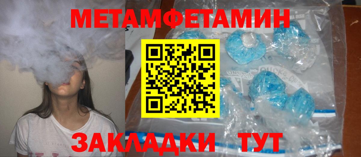 Коряжма  АМФ 98%  Вход с VPN 