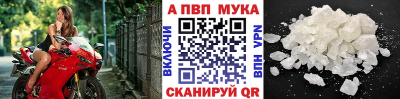 где можно купить наркотик  Коряжма  Alfa_PVP кристаллы 