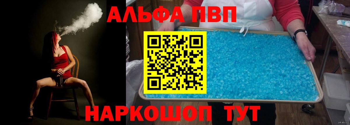 A PVP СК КРИС Коряжма