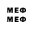 МЕФ mephedrone Tim Cunha