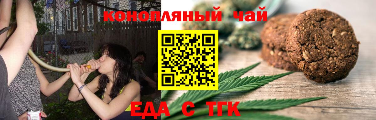 Коряжма  Canna-Cookies конопля  Вход с VPN 