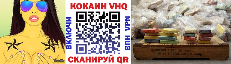 ОМГ ОМГ как зайти  хочу   Коряжма  КОКАИН Перу 