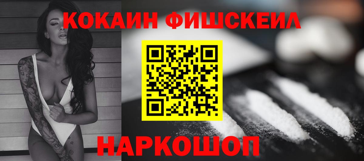 что такое наркотик  Кокаин Колумбийский  Коряжма  Вход с VPN  КОКАИН Колумбийский 