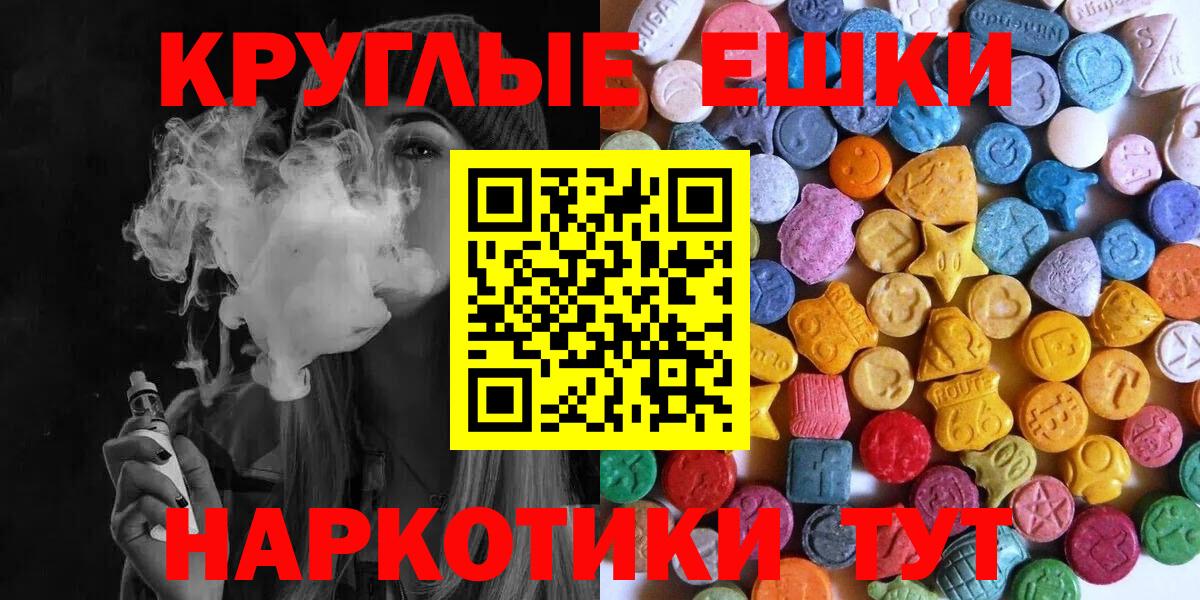 Экстази Cube Коряжма