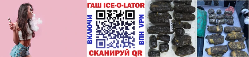 ссылка на мегу ссылки  хочу наркоту  Коряжма  ГАШИШ Premium 