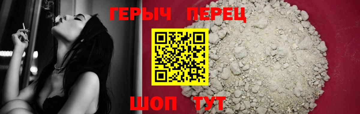 ГЕРОИН герыч  Вход с VPN  Коряжма 