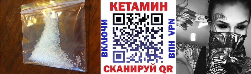 КЕТАМИН VHQ  Коряжма 