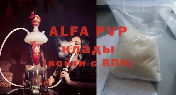 шишки Алексеевка