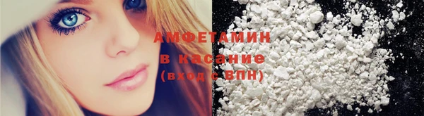 COCAINE Алексин
