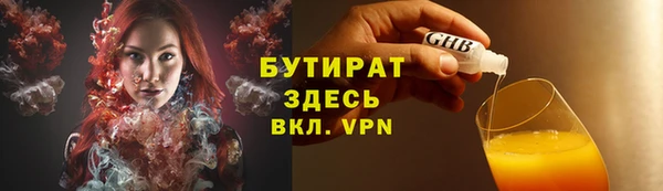 шишки Алексеевка