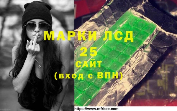 мефедрон VHQ Медвежьегорск