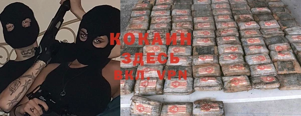 COCAINE Алексин