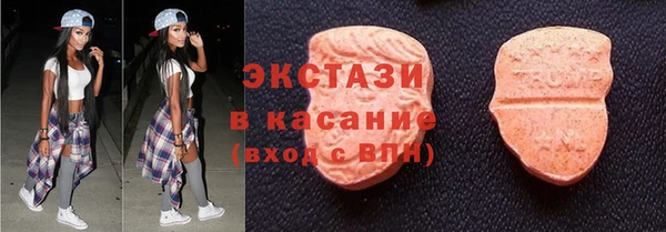 бутират Медногорск