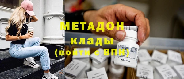 COCAINE Алексин