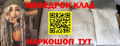 стафф Комсомольск-на-Амуре