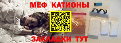стафф Комсомольск-на-Амуре