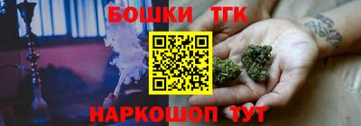 стафф Комсомольск-на-Амуре