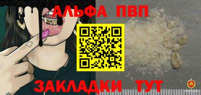 стафф Комсомольск-на-Амуре