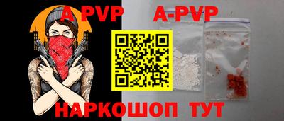 винт Конаково