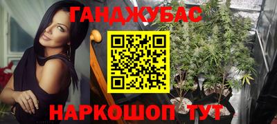 гашиш Коммунар
