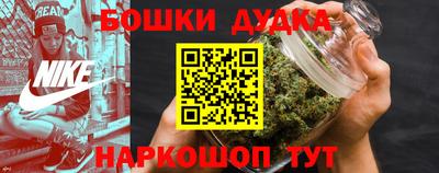 стафф Комсомольск-на-Амуре