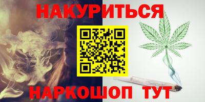 гашиш Коммунар