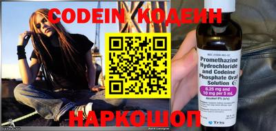 стафф Комсомольск-на-Амуре