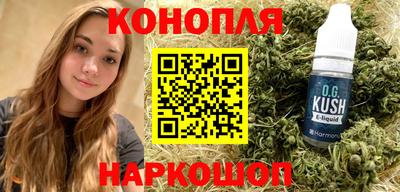 стафф Комсомольск-на-Амуре