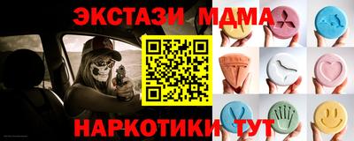 стафф Комсомольск-на-Амуре