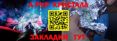стафф Комсомольск-на-Амуре