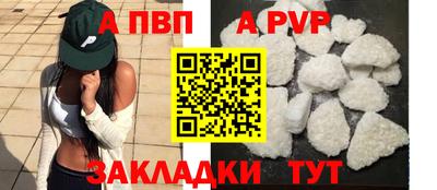 винт Конаково