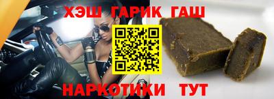 гашиш Коммунар