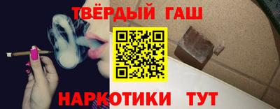 стафф Комсомольск-на-Амуре