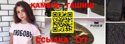 гашиш Коммунар