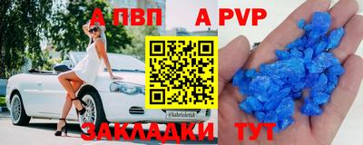 стафф Комсомольск-на-Амуре