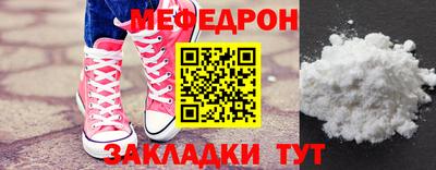стафф Комсомольск-на-Амуре