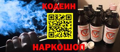 стафф Комсомольск-на-Амуре