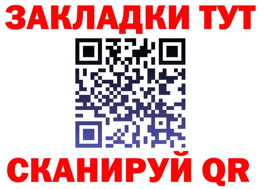 МЕФ 4 MMC зеркало дарк нет гидра Коряжма
