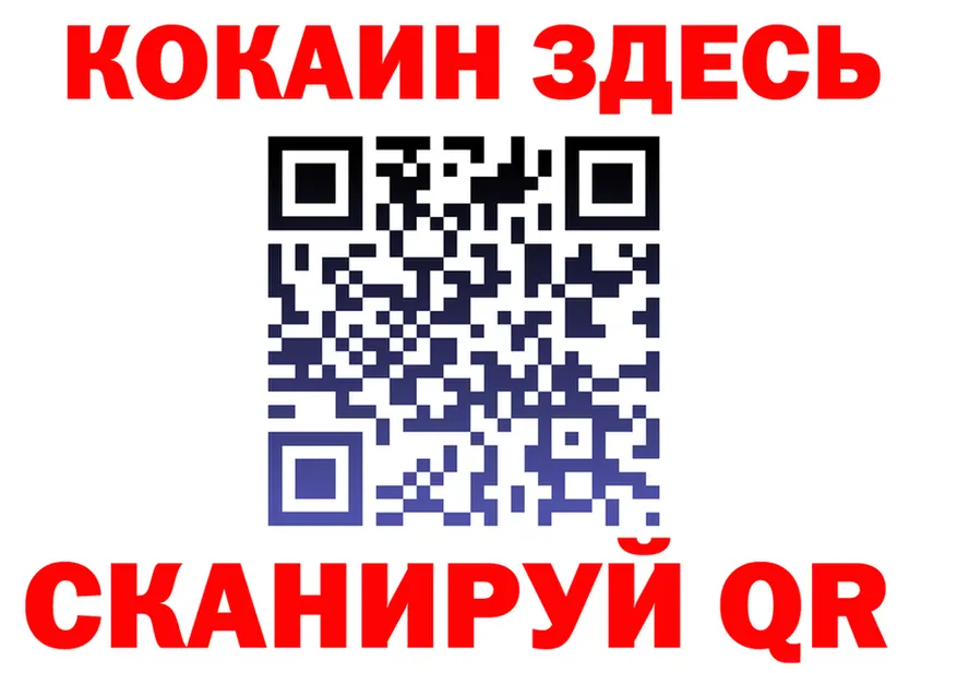 ТГК Wax как зайти это hydra Коряжма
