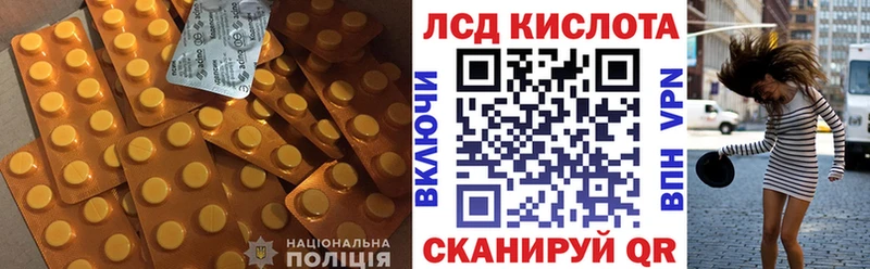 Лсд 25 экстази кислота  Коряжма 