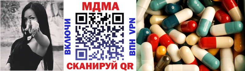 сколько стоит  Коряжма  МДМА молли 