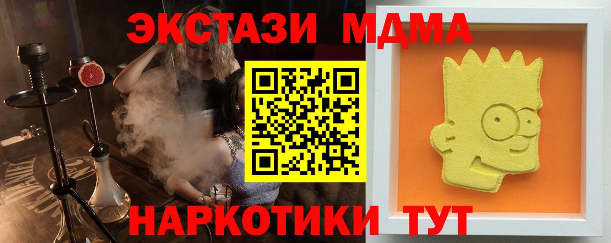 MDMA crystal Коряжма