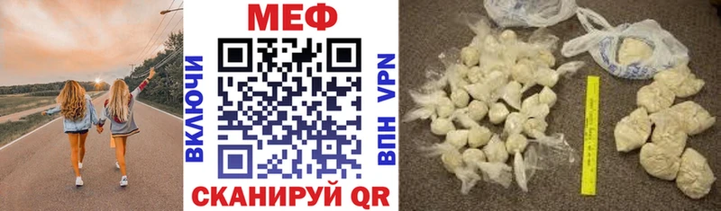 МЯУ-МЯУ мука Коряжма