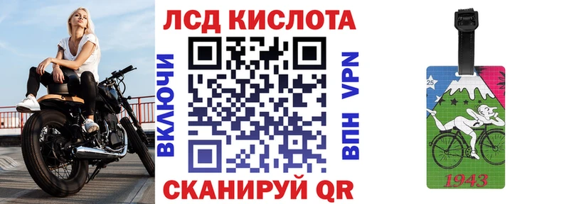 наркошоп  Коряжма  мориарти формула  Марки 25I-NBOMe 1500мкг 