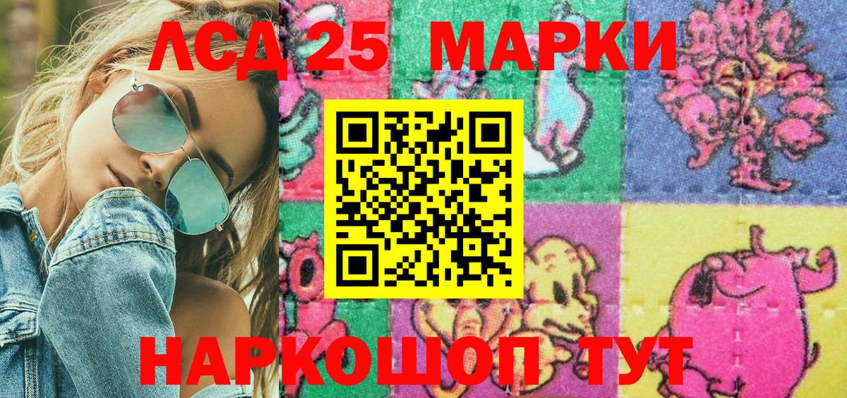 Марки N-bome 1,8мг Коряжма