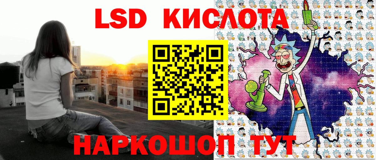 Наркотические марки 1,5мг  Наркотические марки 1,5мг  Коряжма  Вход с VPN 