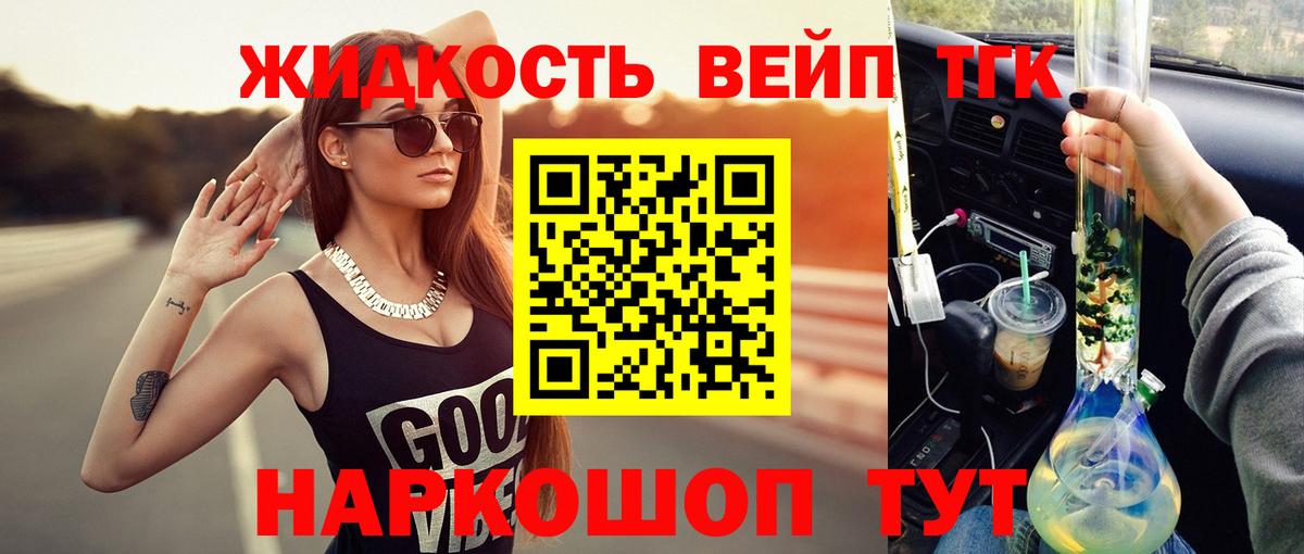 Дистиллят ТГК Wax Коряжма