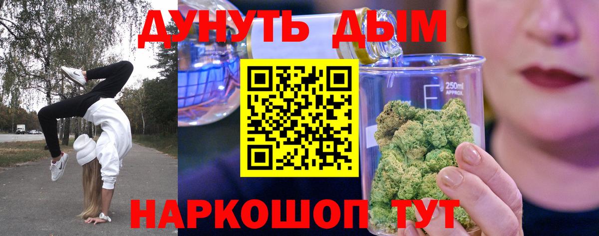 Шишки марихуана индика  Конопля VHQ  Вход с VPN  Конопля MAZAR  Коряжма 